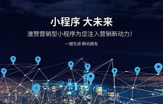 湖南首個小程序開發(fā)工具發(fā)布 無需技術(shù)，一鍵制作的技術(shù)服務(wù)新革命